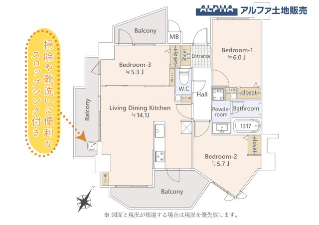 間取り：313004558097