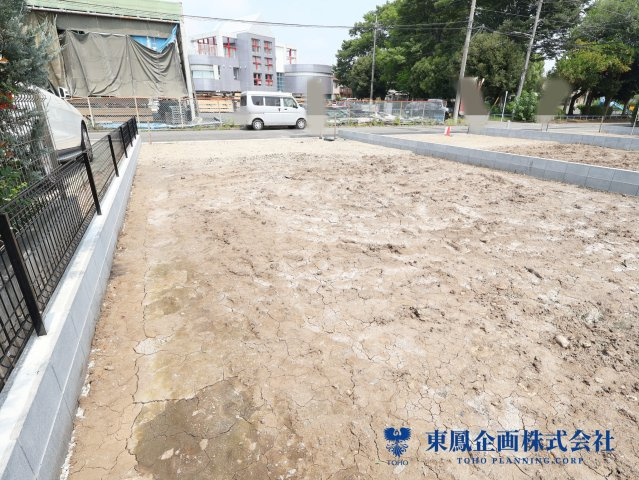 整形地です