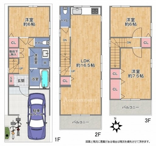 間取り：327002492965