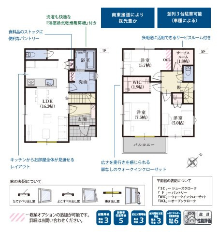間取り：322000534899