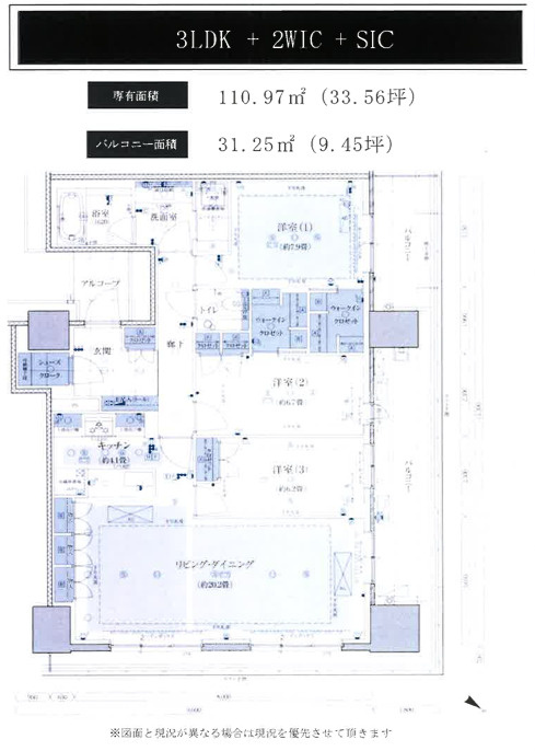 間取り：340000274093