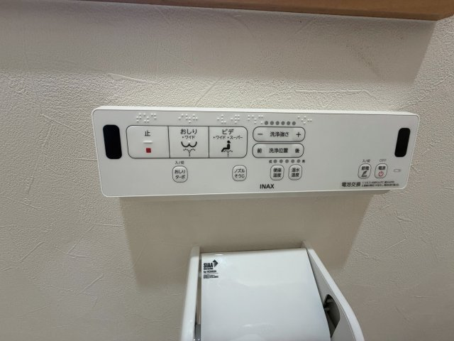 清潔感とうれしい機能性を兼ね備えた、使いやすいシャワートイレ