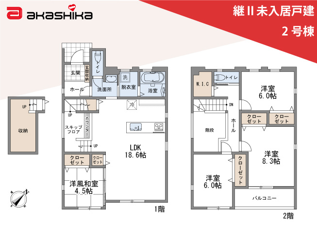 間取り：328000611943