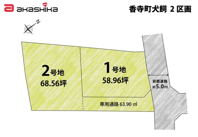 区画図