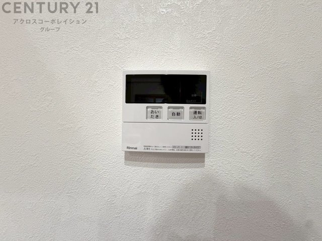 給湯器リモコン（浴室追い炊き機能付き）