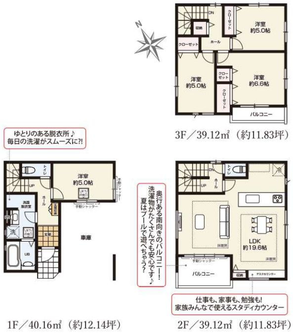 間取り：313004906098