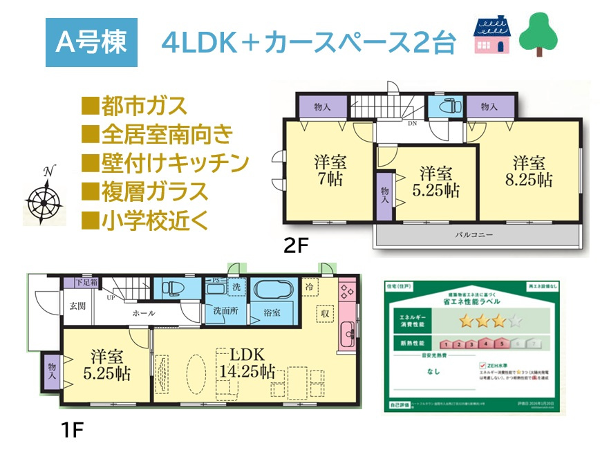 間取り：314002808608