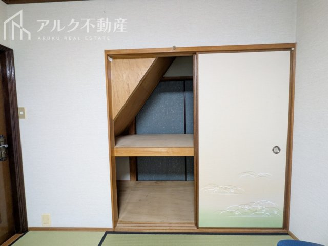 押入