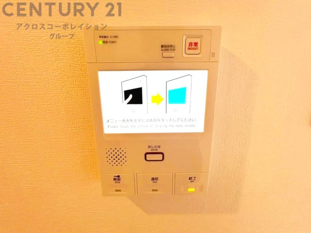 訪問者が来たときにテレビ画面で確認できるため、安心してドアを開けられます。録画機能があるものもあり、留守中に来訪者を記録しておくことができます。利便性が高く、セキュリティ面でも安心です。