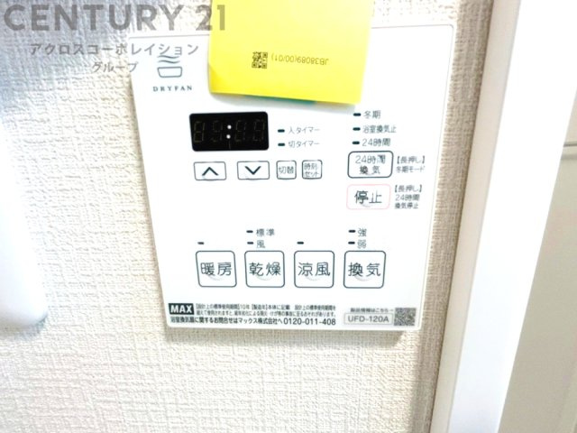 暖房機能があるため、冬場でも温かい浴室で入浴でき、乾燥機能があるため、水気を素早く取り除けます。また、換気機能があるため、湿気を素早く排出してカビや雑菌の発生を防ぐことができます。
