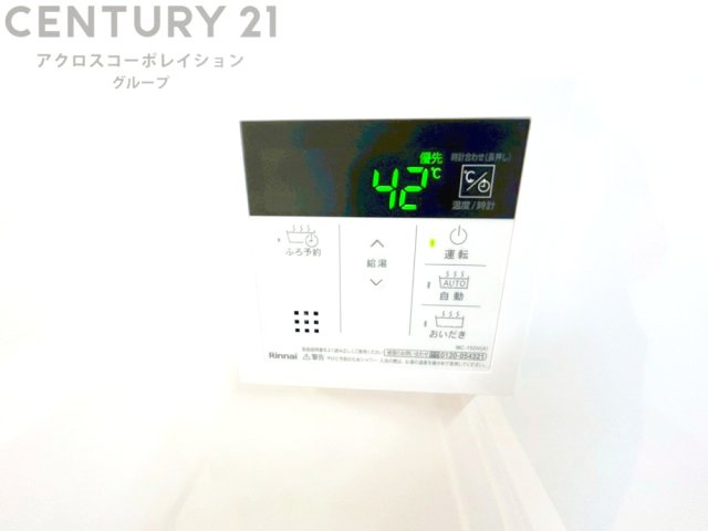 給湯器リモコン（浴室追い炊き機能付き）