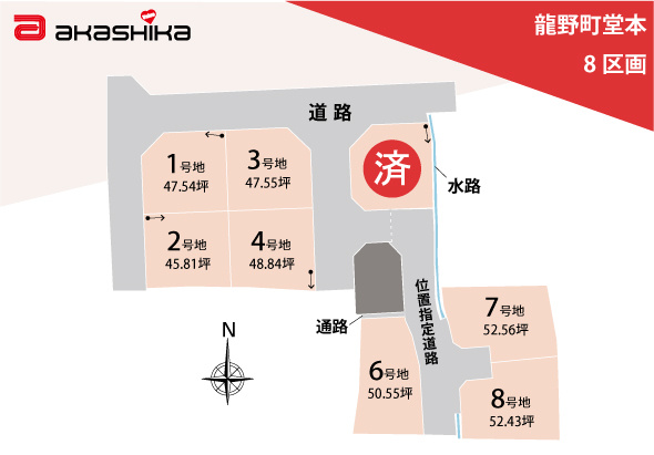 区画図：328000611769