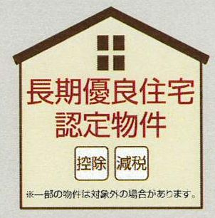 継続認定をうける際は所定の手続きが必要となります