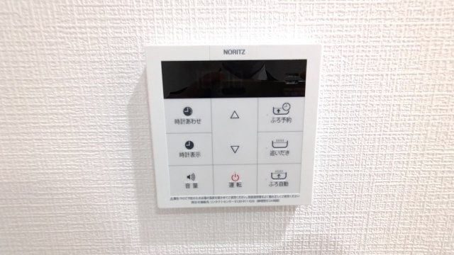 追い焚き機能