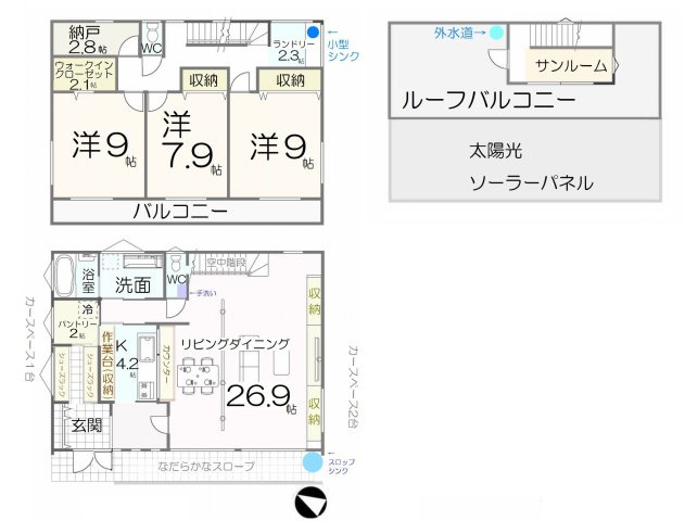 間取り：312001139606