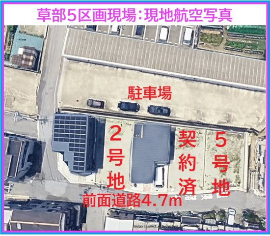 区画図：327002161798