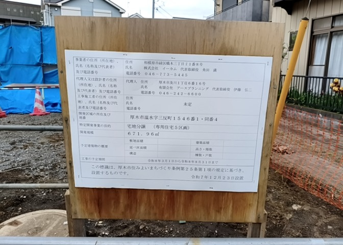 外観：314002726057