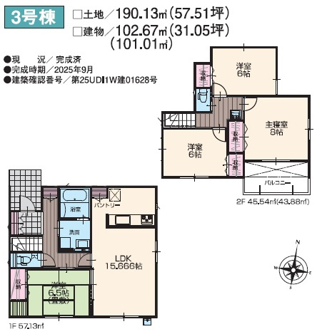 間取り：310000087736
