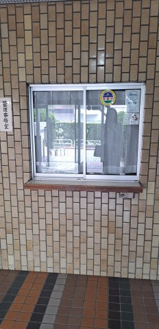 管理事務所