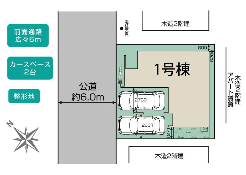 駐車並列2台可(車種による)！東武スカイツリーライン「大袋」駅徒歩9分！