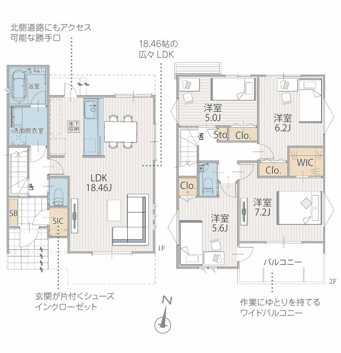 間取り