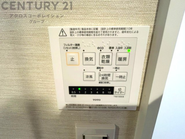 暖房機能があるため、冬場でも温かい浴室で入浴でき、乾燥機能があるため、水気を素早く取り除けます。また、換気機能があるため、湿気を素早く排出してカビや雑菌の発生を防ぐことができます。