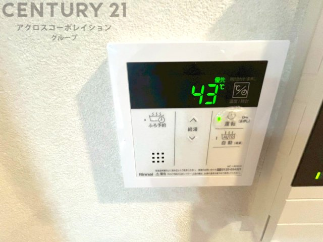 発電・温水設備