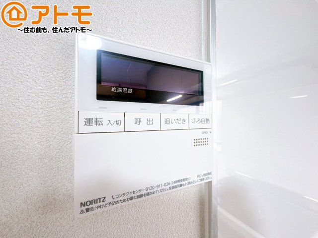 ボタンひとつで湯張りのできるオートバス機能♪