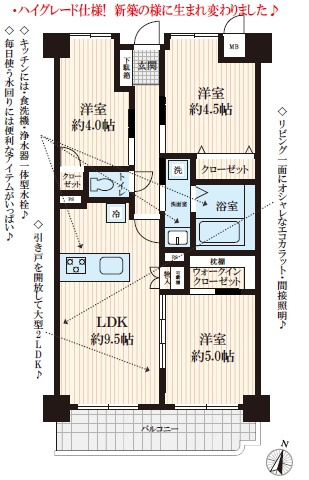間取り：311002511074