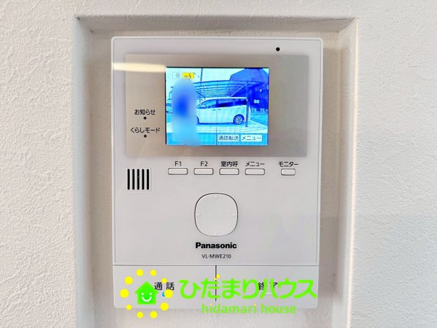 対面前にお相手の姿がモニターで確認できて安心です。