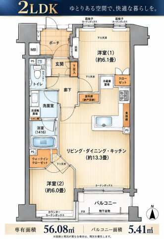 間取り：313004946656