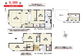 練馬区平和台2丁目　新築戸建て　限定1棟の間取り