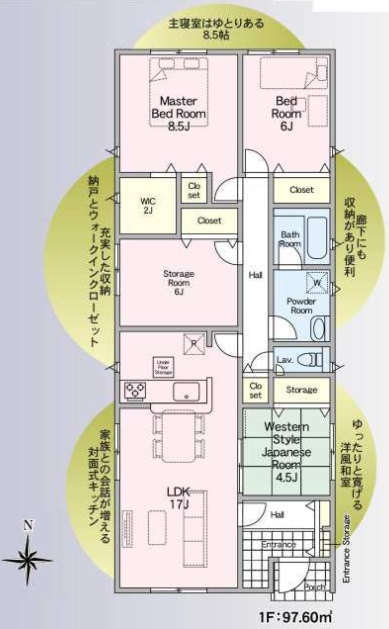 間取り：312001300101