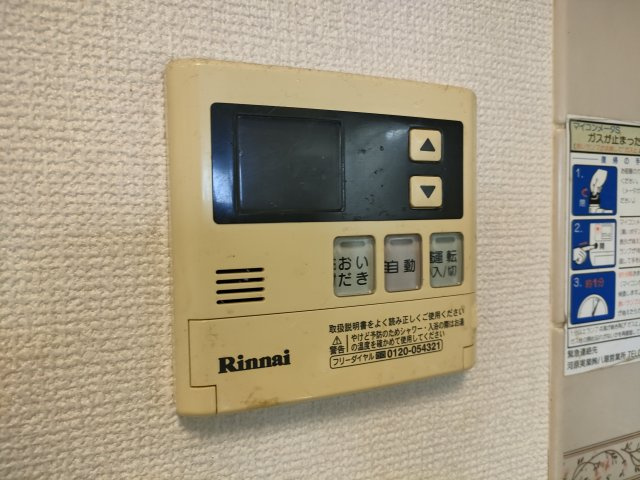 【追い焚き機能付き給湯パネル】