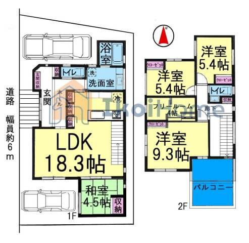 間取り：328000630205