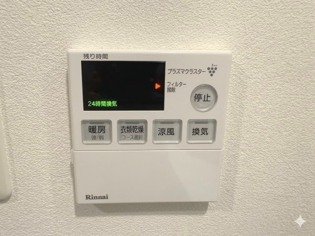お風呂は換気・乾燥機能付きのため、浴室を清潔に保つことができます。