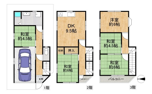 間取り：327001540833