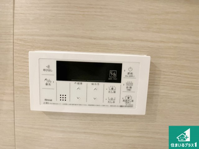 給湯器リモコン（浴室側）省エネタイプの給湯器でお湯はり・追い炊き自由自在！お子様から高齢者の方まで、みんなが操作しやすいボタン配置です。