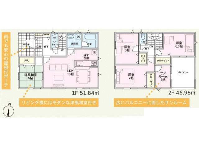 間取り：310000087904