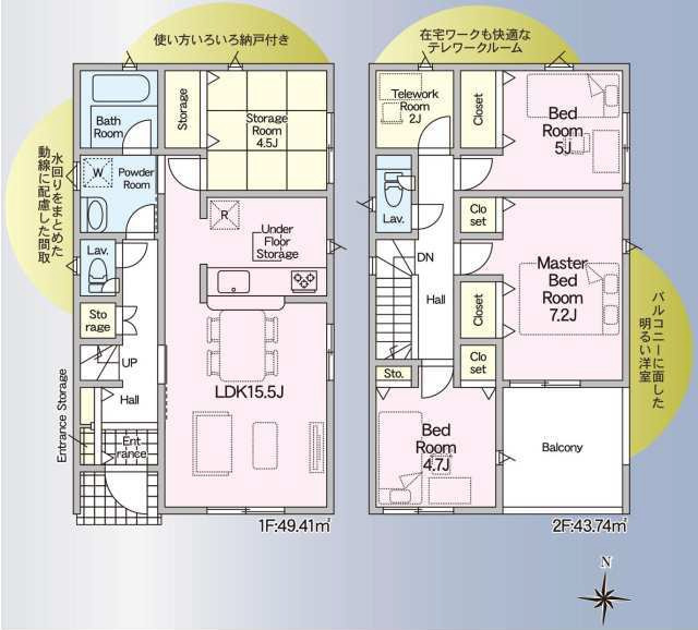 間取り：322000544798
