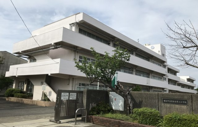 港南台第三小学校【徒歩9分】