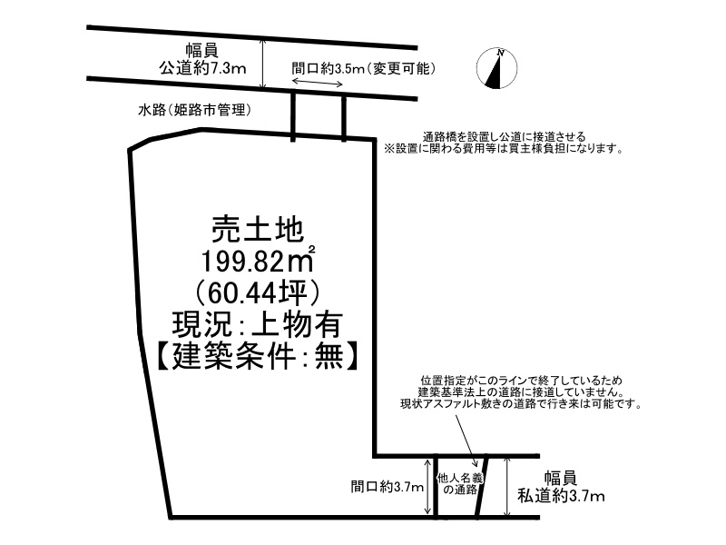 区画図：328000608397