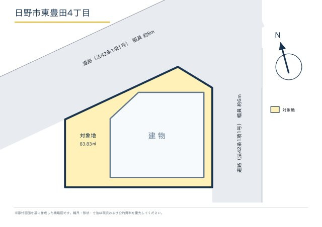 【北東角地区画】北側は市道8Mのゆとりある道路です（玄関、駐車場はこちらです）東側は市道（6M）一方通行で交通量も少ない閑静な環境です。