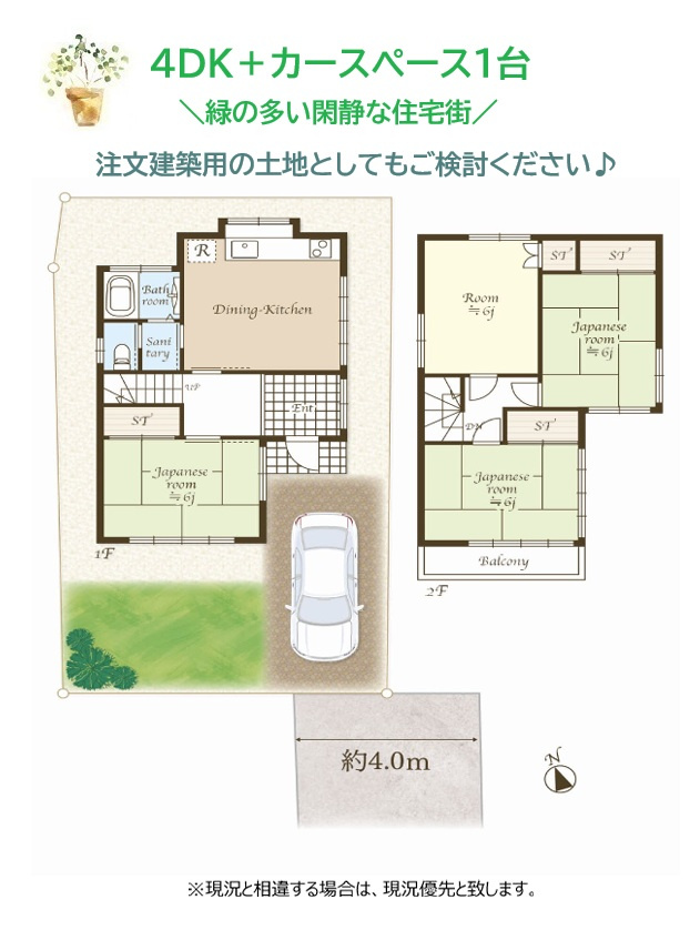 間取り：314002867016