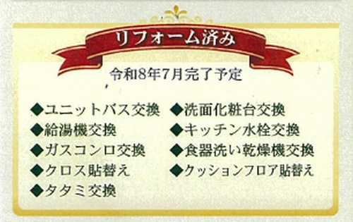 小田原市田島　中古一戸建て