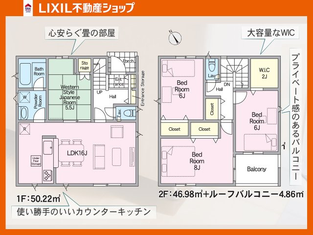 間取り：340000293356