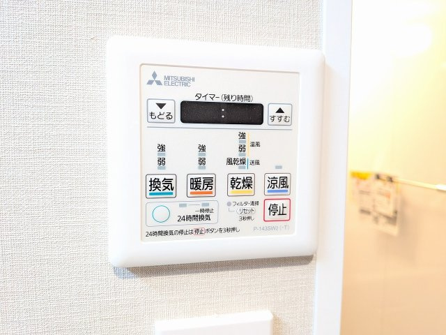 ～浴室暖房乾燥機能付き　遅い時間のお洗濯や、梅雨時期・花粉の時期など大活躍です～