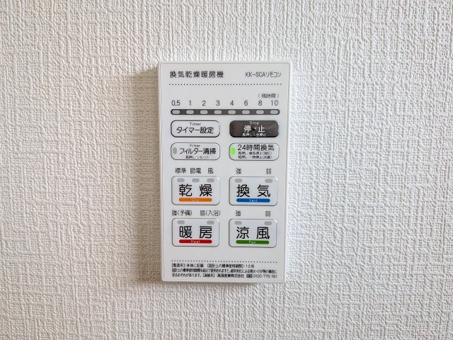～浴室暖房乾燥機能付き　遅い時間のお洗濯や、梅雨時期・花粉の時期など大活躍です～