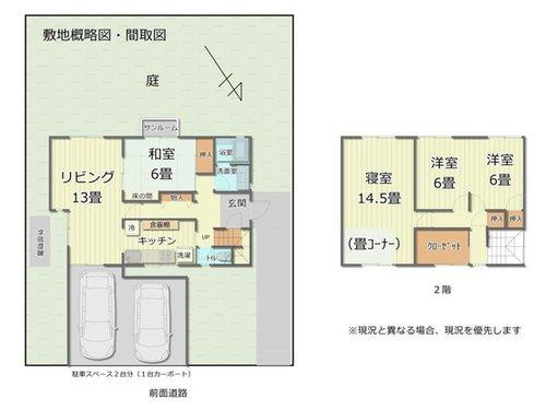 間取り：316000015487