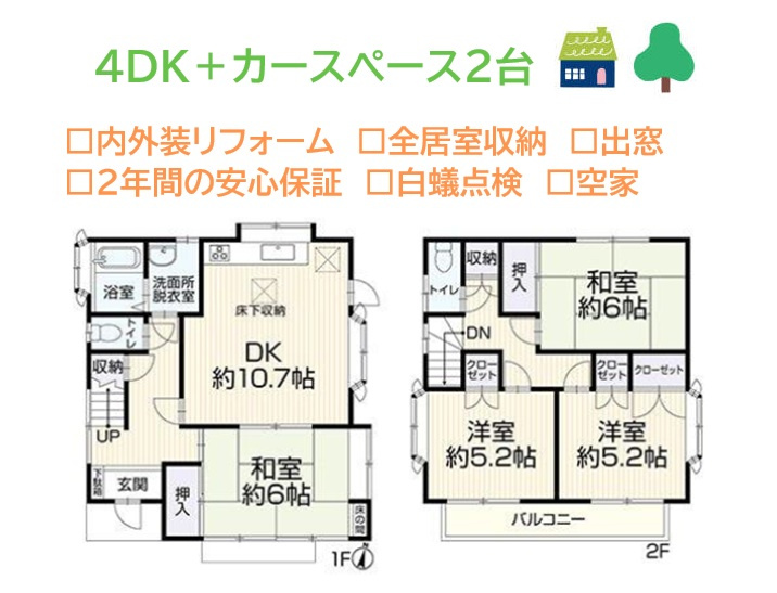間取り：314002821348